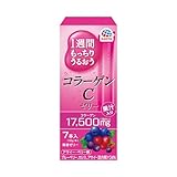 アース製薬 1週間もっちり うるおうコラーゲンCゼリー アサイー・ベリー味 10gx7本 コラーゲンゼリー 美容ゼリー ビタミン