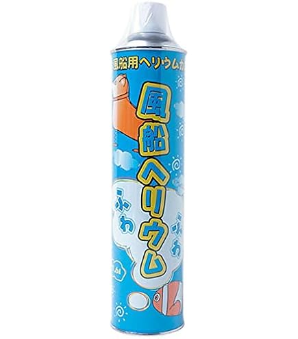 Amazon | ヘリウムガス バルーンタイム（大）400リットル | 風船