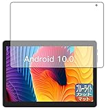 PDA工房 COOPERS CP10 タブレット (10インチ) ブルーライトカット[反射低減] 保護 フィルム 日本製
