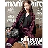 韓国雑誌 marie claire（マリ・クレール） 2018年 9月号 (少女時代のユナ表紙/キム・ジェギョン、チョン・ヨビン、キム・ヨジン、ソン・ユビン、イ・ソンギョン、チャン・ユンジュ、ソン・ユナ、Golden Child記事)★★Kstargate限定★★