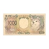 新千円札(柴犬) フェイスタオル