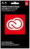 Adobe Creative Cloud [2015年度版] 12か月版 [ダウンロードカード]