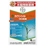 カウンシルコンプリート1キロ粒剤 1kg