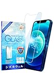 シズカウィル iPhone12 mini 用 ガラスフィルム 強化ガラス 気泡レス 保護フィルム フィルム ブルーライトカット 液晶保護フィルム 1枚入り