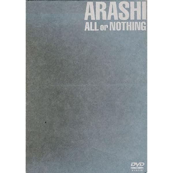 Amazon.co.jp: ALL or NOTHING [DVD] 嵐 (出演, アーティスト) : DVD