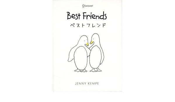 Best Friends ベストフレンド ジェニー ケンプ 本 通販 Amazon