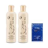 米ぬか美人 シャンプー×2本＋おまけ