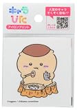 キャラぴた アイロン プリント シート ちいかわ ミニ 24 (サイズ約65㎜×65㎜) CK-A-202307-mi24