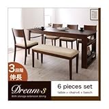 オシャレ インテリア ダイニングセット 6点セット(テーブル+チェア×4+ベンチ)カフェブラウン 3段階に広がる!収納ラック付きエクステンションダイニング