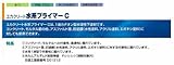 ユカクリート 水系プライマーC 4kg 大同塗料