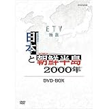 NHKエンタープライズ