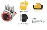 マイゾックス 測量用 コンパクトプリズム 「パチプリ」 プリズム M-700CP
