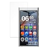 FILMEXT フィルム HiBy Music HiBy Digital M300 用 保護フィルム 曲面対応 ブルーライトカット 反射低減 日本製