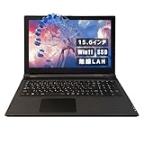 【整備済み品】（大画面 15.6インチ Office搭載） Aurora&Stars NECノートPC win11 VersaPro VKT23F-1 i5 六世代 カメラ内蔵 高速SSD 《Office 2019/無線LAN/Bluetooth/リカバリー用USB64GB》 (メモリ8GB, SSD128GB)