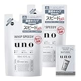 【まとめ買い】ウーノ uno ホイップスピーディー 詰替×２+おまけ 泡 洗顔 ワンプッシュ 汚れ クール 爽快 シェービング メンズ