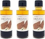 ごとう醤油 合馬たけのこドレッシング 100ml×3本セット