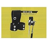 HS82547 ツールホルダー 2丁差 黒