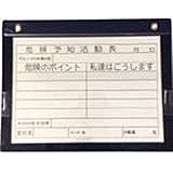 アラオ マグネットボード A3 Wマグネット AR104