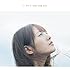 瀧川ありさ「ノーサイド / ONE FOR YOU(通常盤)」