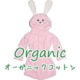 SAGE CREEK ORGANICS (セイジクリーク オーガニック)女の子用バニーオーガニックコットンフード付きタオル,ウサギバスローブ,うさぎビーチタオル,ラビット毛布出産祝いギフト, [並行輸