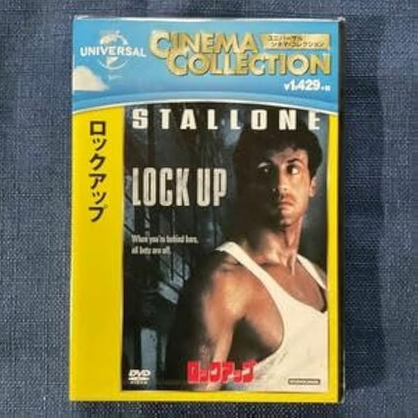 Amazon.co.jp: ロックアップ [Blu-ray] : シルヴェスタ