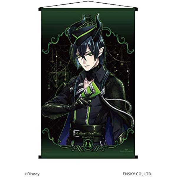 マレウス・ドラコニア　等身大タペストリー　ツイステッドワンダーランド ディズニー ツイステッドワンダーランド 等身大タペストリー