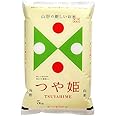 【精米】山形県産 つや姫 白米 5kg 減農薬 特別栽培米 令和5年産