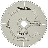 マキタ(Makita) チップソー プレミアムタフコーティング 外径165mm 刃数72 A-55809