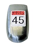 盛光 当盤  45号 KDAT0045