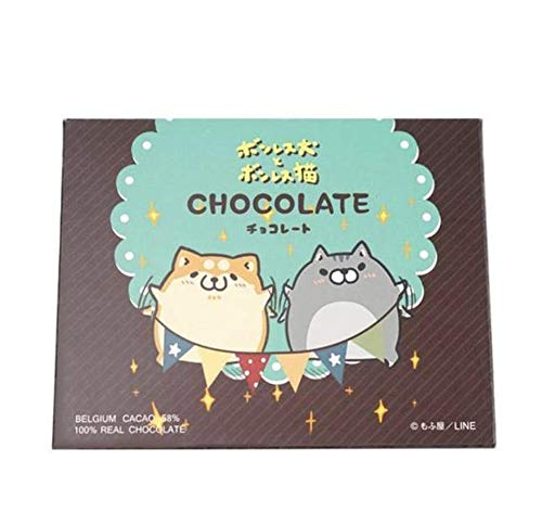 デザインチョコリスタ ボンレス犬とボンレス猫 ハネスト の最安値と通販店 取扱店なし サープラ