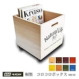 キャスター付き【コロコロ桐ボックス】おしゃれなインテリア雑貨 キャスター付き木箱 チェストボックス キャビネットボックス ストレージボックス ボックス収納ケース box収納 ラック 木製 コンテナ 衣類 衣服 服 キッチン 小物 収納 おも