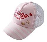 LeafIn ベビー 帽子 キッズ ハット キャップ 野球帽 ボールキャップ 日よけ 紫外線対策 UVcut帽子 ストライプ 女の子 男の子 子供用 (48cm（頭囲48-50cm）, ピンク)