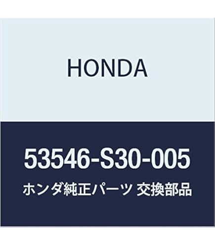 Amazon.co.jp: HONDA (ホンダ) 純正部品 ダストシール タイロツド NSX