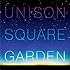 UNISON SQUARE GARDEN「流星前夜」
