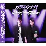 �K���X�̏\��