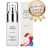 NATURAL ORCHESTRA オーガニックホホバオイル ローズゼラニウム配合 ゴールデンホホバオイル 34ml 有機 顔 クレンジング マッサージ フェイスオイル 頭皮 髪 ボディ 兼用 ローズゼラニウムの華やかな香り EXTRACT SHOTシリーズ ESR