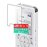 4枚 Sukix ブルーライトカット フィルム 、 ICZ-R110 ソニー SONY ステレオICレコーダー 向けの 液晶保護フィルム ブルーライトカットフィルム シート シール 保護フィルム（非 ガラスフィルム 強化ガラス ガラス ）