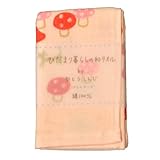 シンジカトウ ひだまり暮らしの和タオル ゲストタオル きのこの森 SKGT015-15
