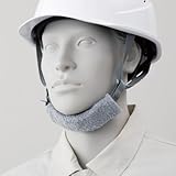 《ヘルメットのアゴ紐用汗とりタオル》 《消臭・抗菌》 光触媒アゴパット HO-58