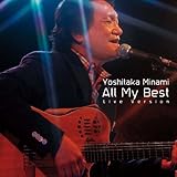 All My Best