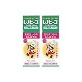 レノビーゴ 38ml 2本 歯科用