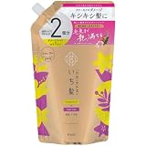 いち髪 【 ダメージリペア & カラーケア 】 シャンプー 大容量 詰め替え 660ml | ノンシリコン アミノ酸シャンプー ヘアケア ダメージケア 色落ち防止 メンズ レディース