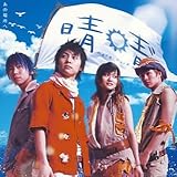 �����ONE PIECE ���ꂽ���� ���̓�