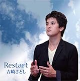 Restart