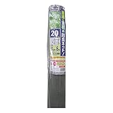 ダイオ化成 防虫網 グローバルネット 20メッシュ 91cm×6m グレイ