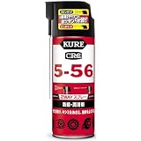 KURE(呉工業) 5-56 2WAY 400ml 防錆・潤滑剤 1501