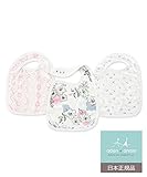 aden + anais (エイデンアンドアネイ) 【日本正規品】 バンブースナップビブ meadowlark bamboo snap bibs-9753