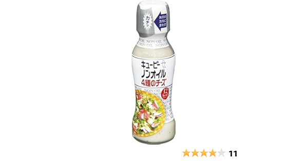 Amazon キユーピー ノンオイル4種のチーズ 150ml 2本 キユーピー ドレッシング 通販