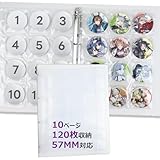 さえだ 缶バッジ 収納ファイル 57mm 缶バッジカバー 大容量 120枚収納 缶バッジ専用ファイル グッズ コレクション 推し活 紛失防止 ホビー用収納ケース 持ち運び便利 保管 収納力 オタ活 A4サイズ (缶バッジ収納-120枚)