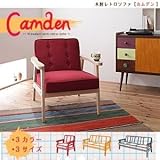 木肘レトロソファ Camden カムデン 1人掛け セサミグレー 代引不可